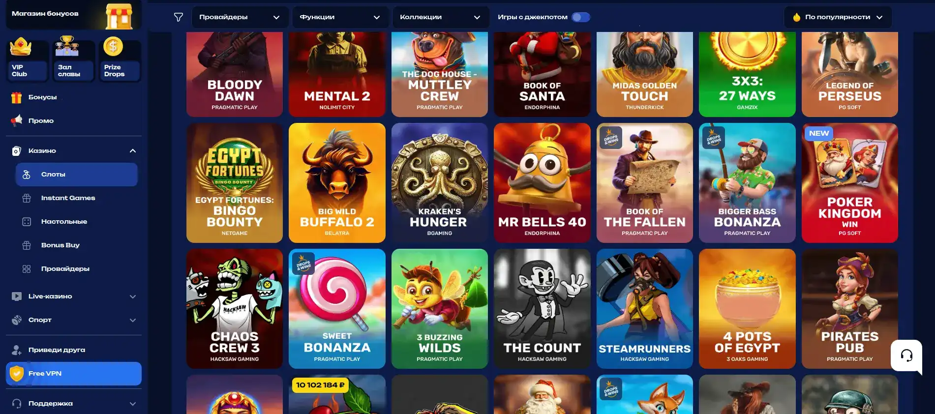 Live-казино с дилерами в Шанс